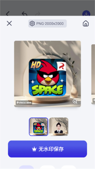 Pokecut