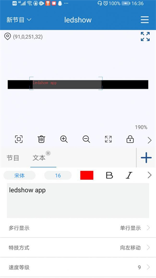 ledshow