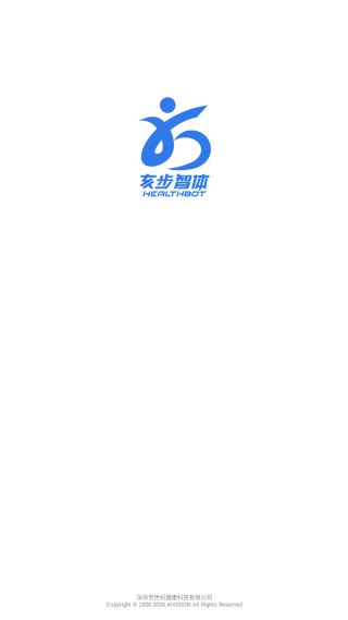 亥步智体