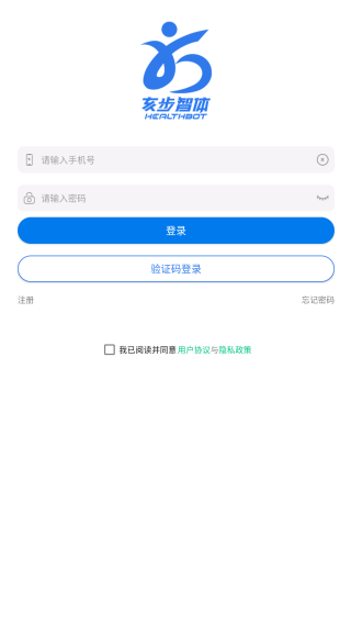 亥步智体