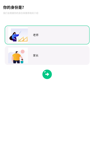 亥步智体