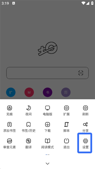 土狗浏览器