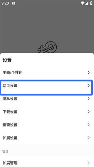 土狗浏览器