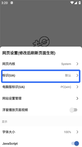 土狗浏览器