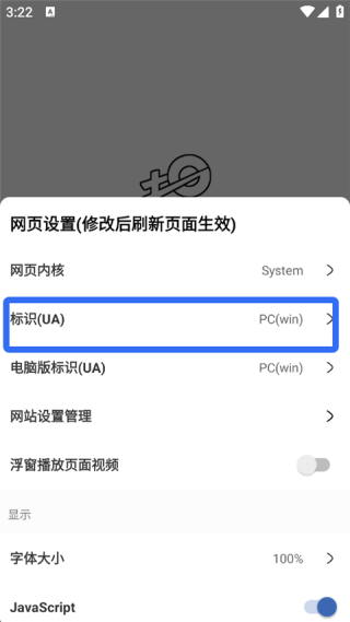 土狗浏览器