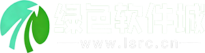 绿色软件城